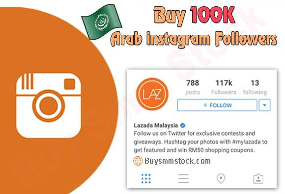 Buy Arab Instagram followers