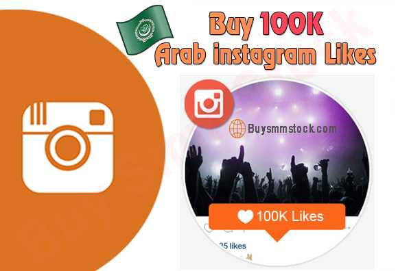 Buy arab instagram likes