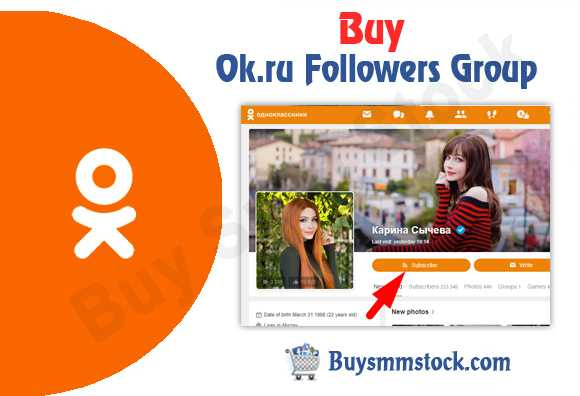 Buy Ok.ru Followers group