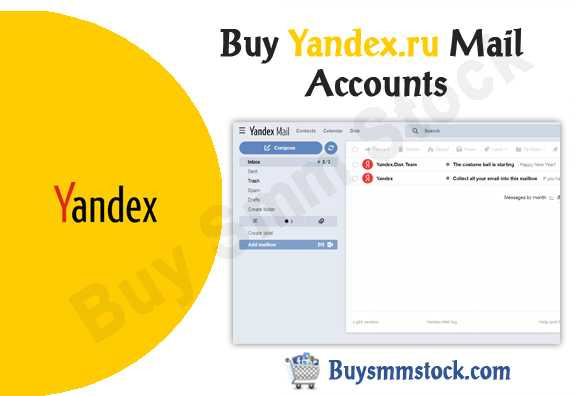 Yandex.ru Mail Accounts