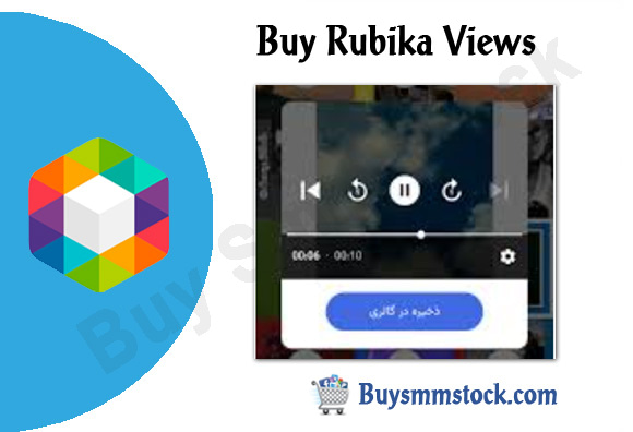 Buy Rubika Views