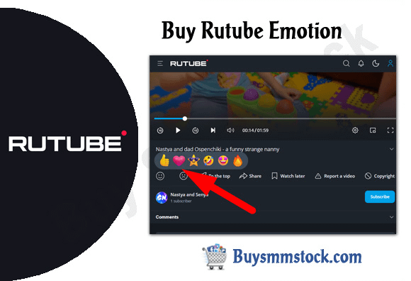 Buy Rutube Emotion