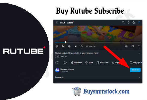 Buy Rutube Subscribe